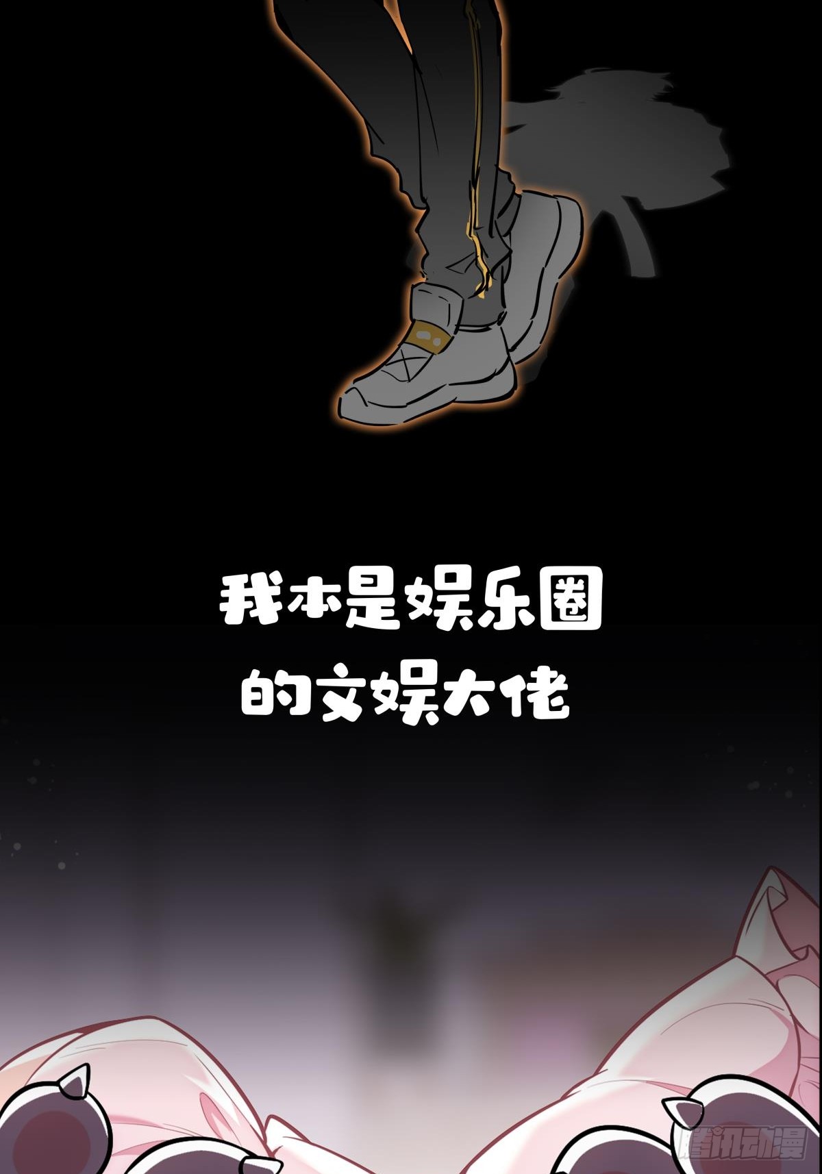 章节图片