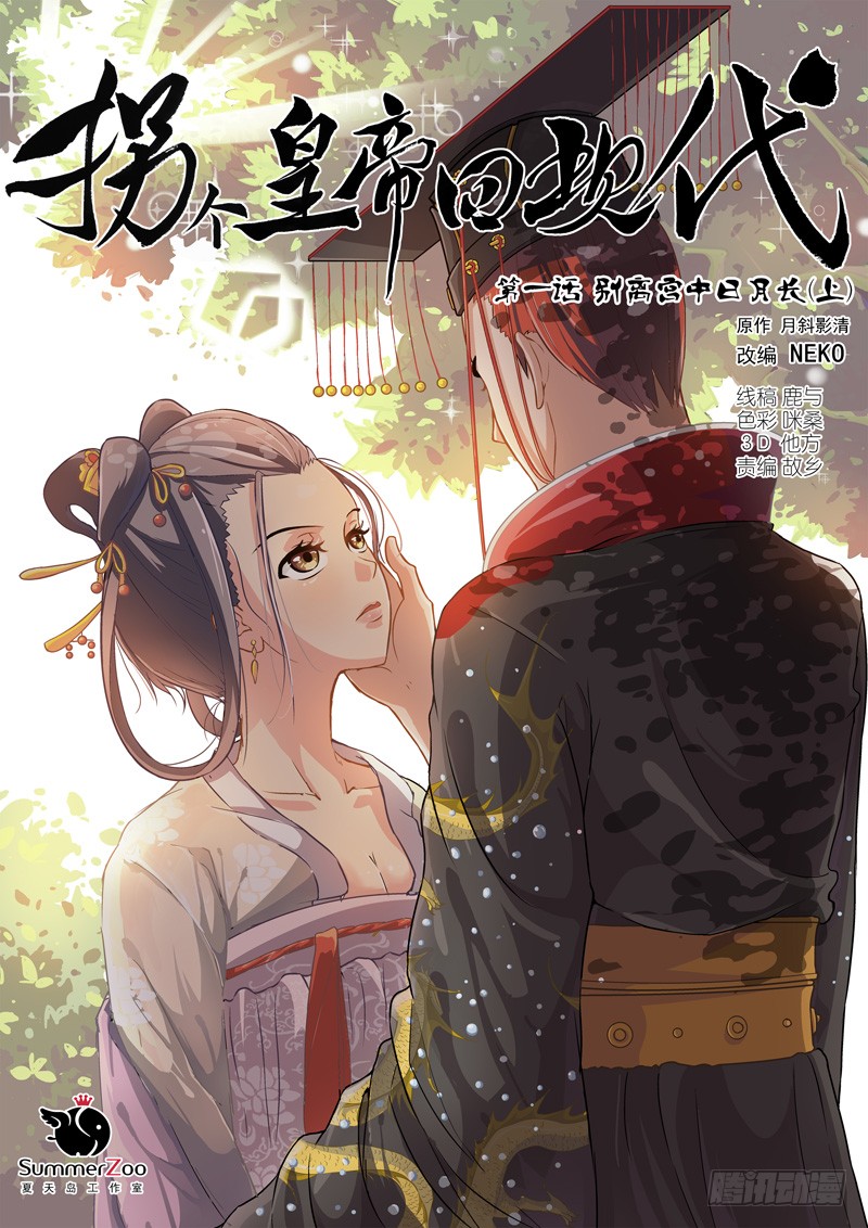 章节图片