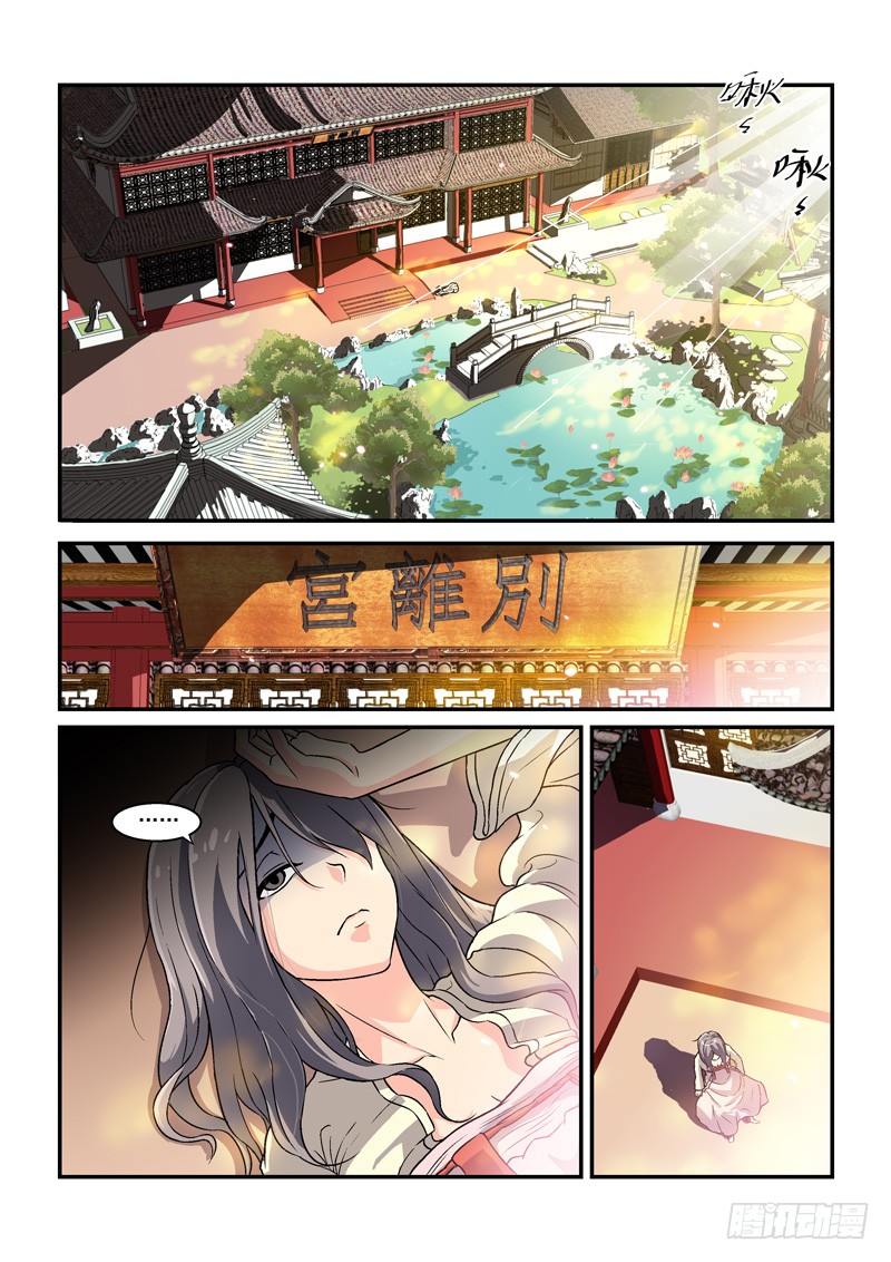 章节图片