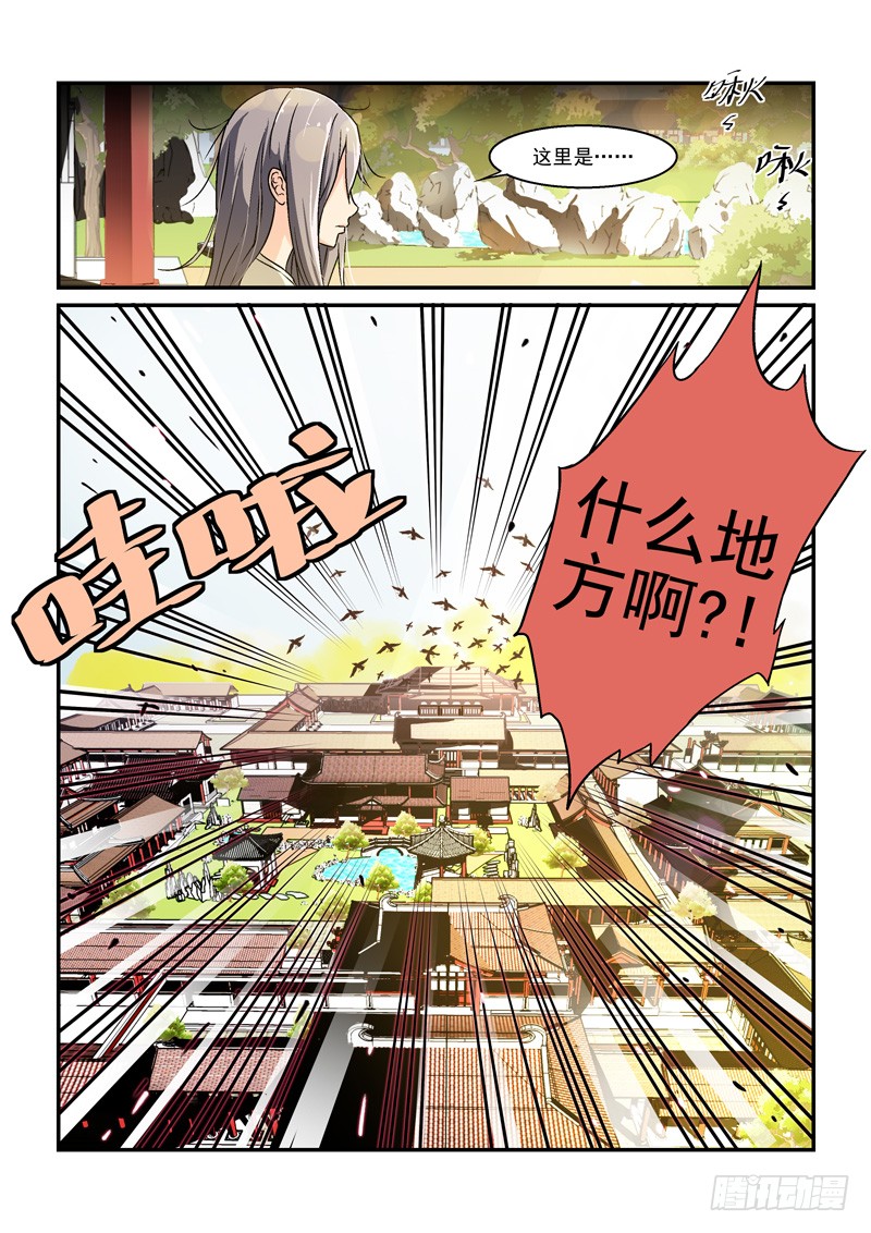 章节图片