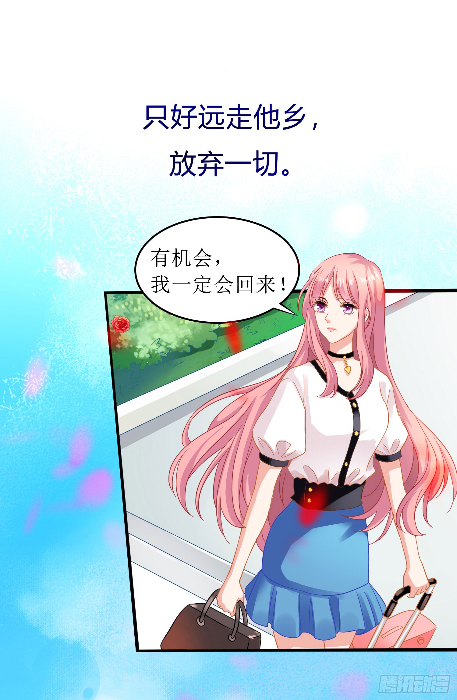 章节图片