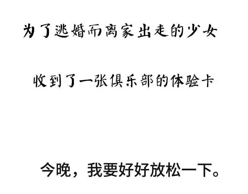 章节图片