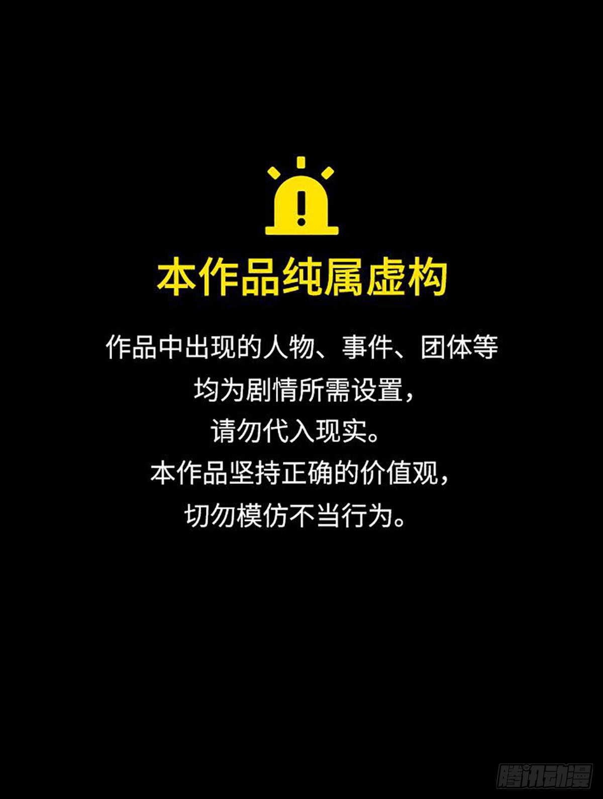 章节图片