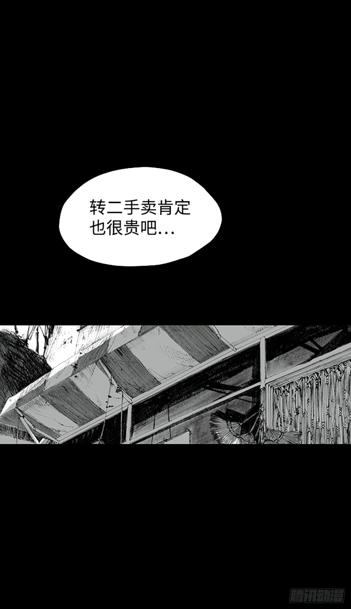 章节图片