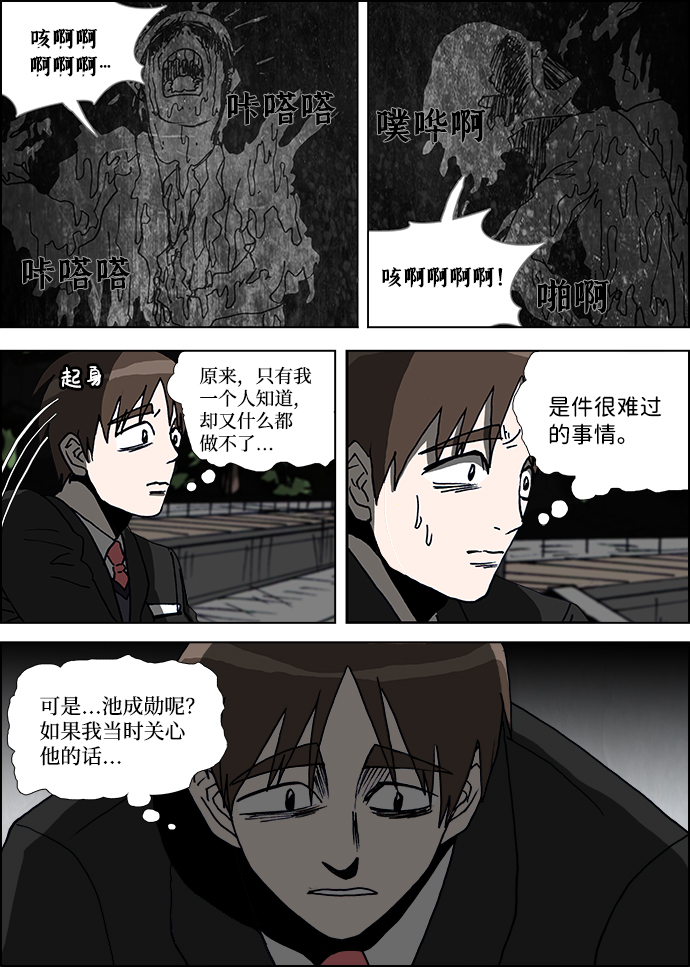 章节图片