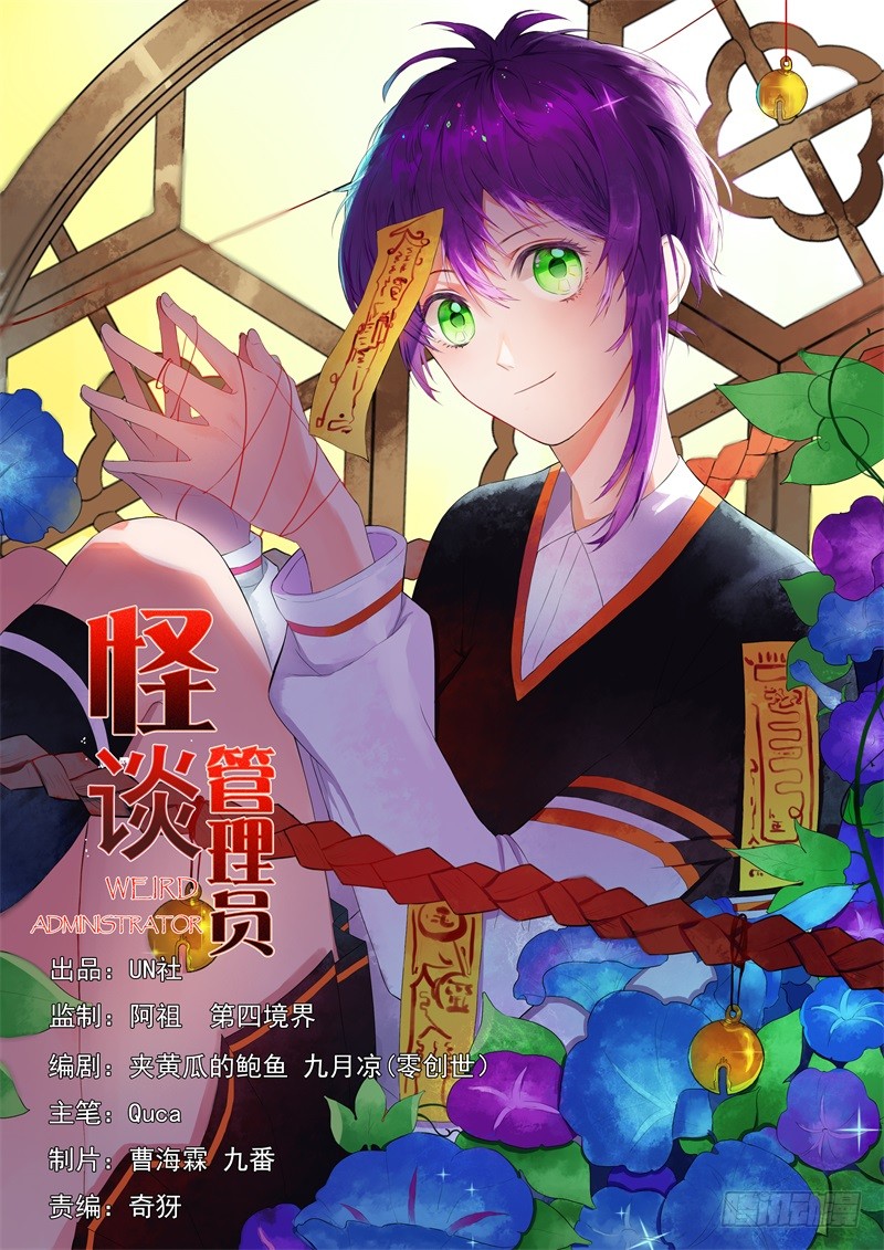 章节图片