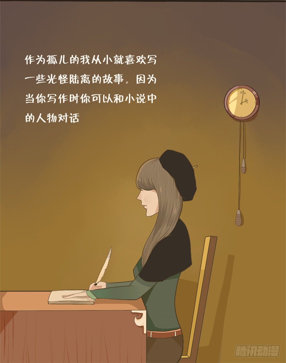 章节图片