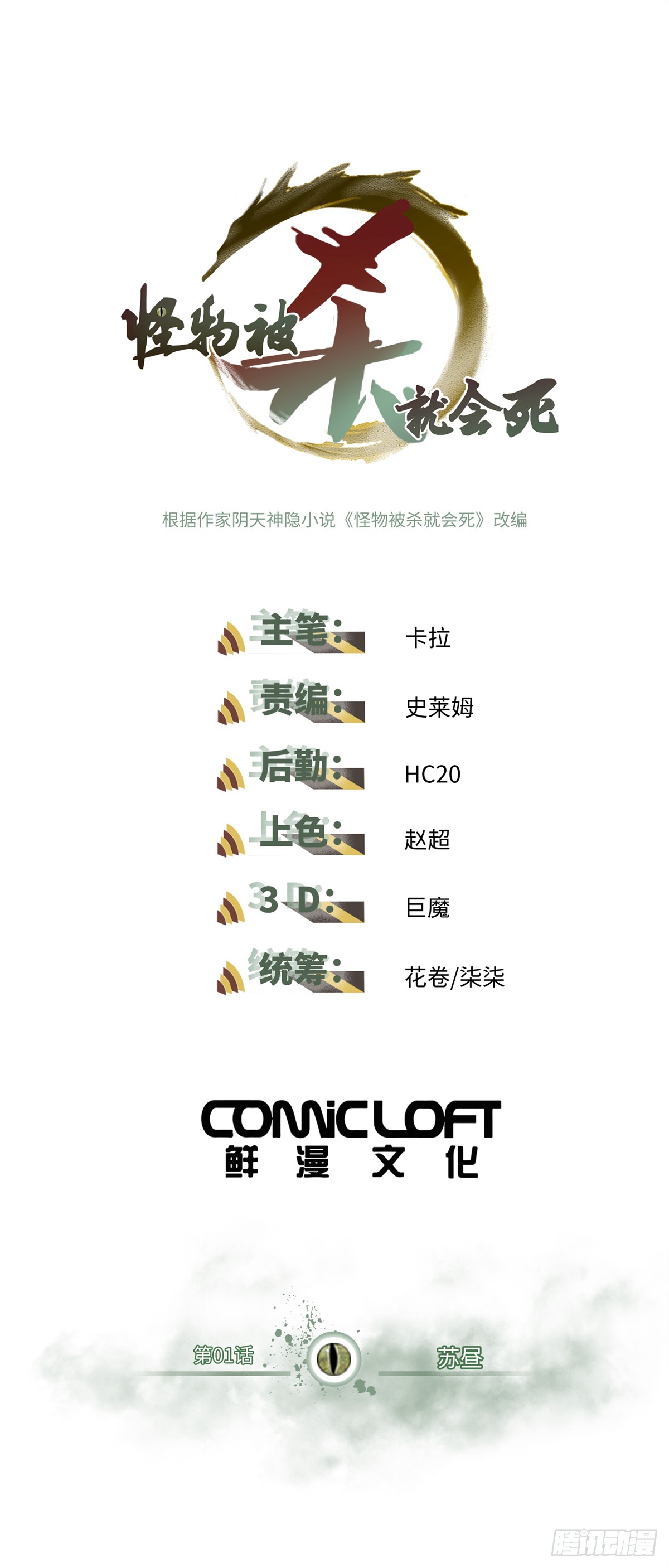 章节图片