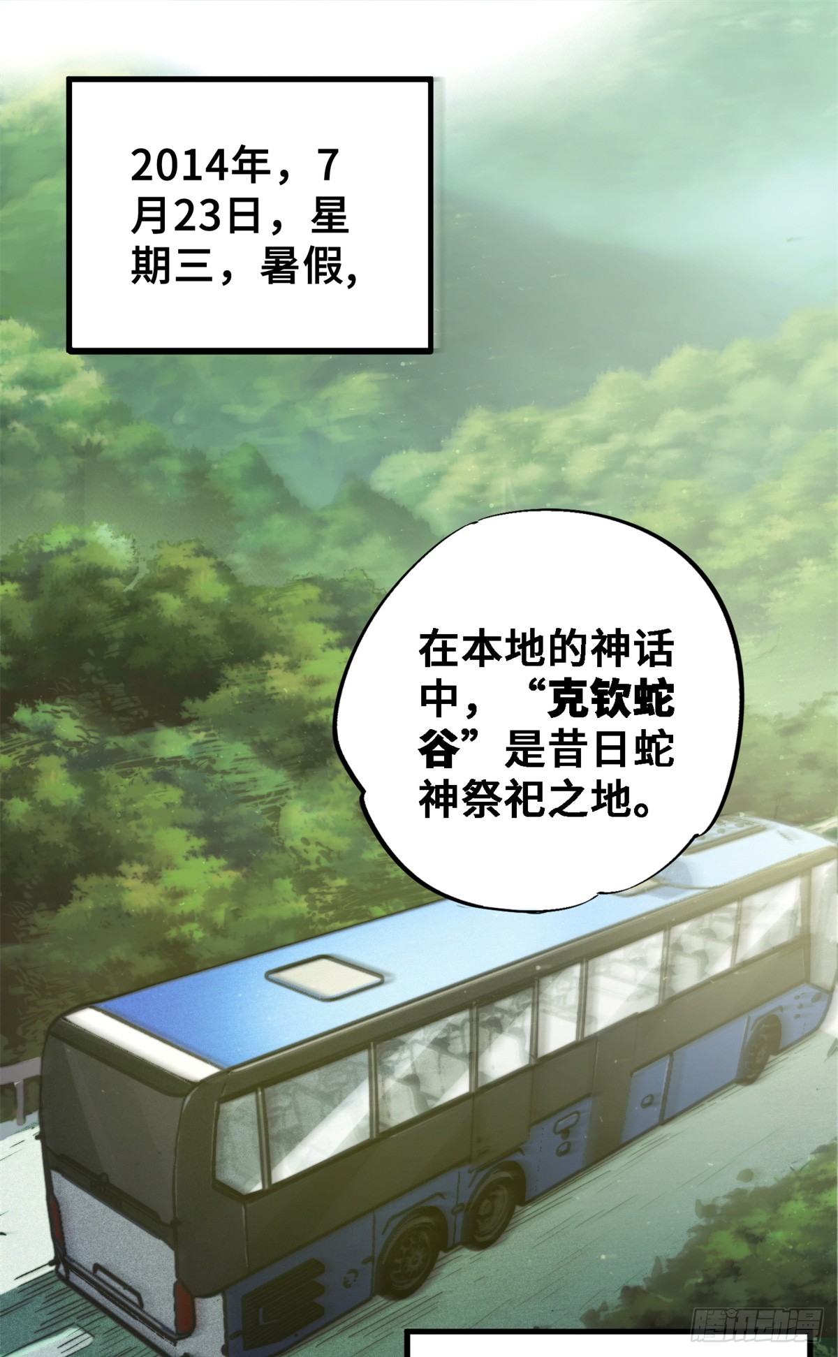 章节图片