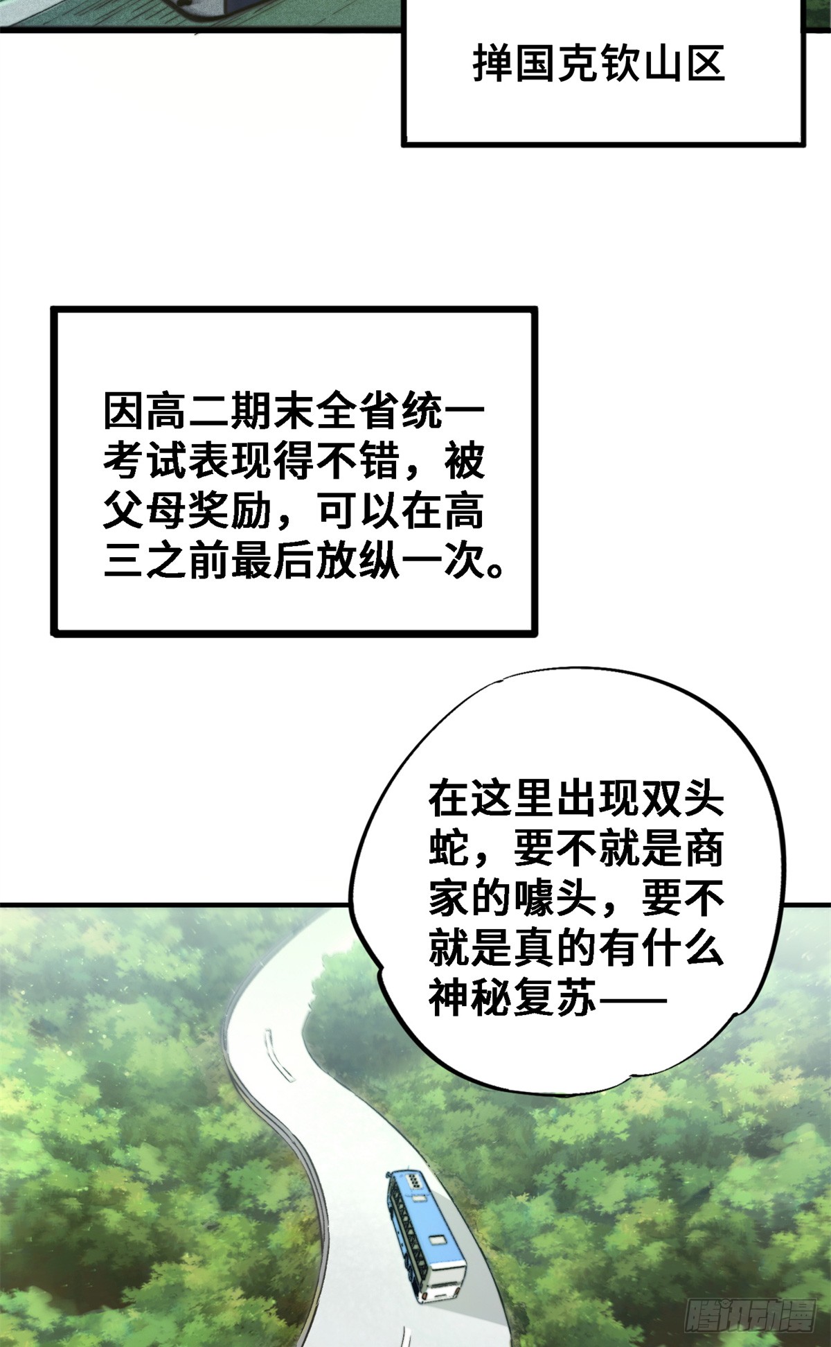 章节图片