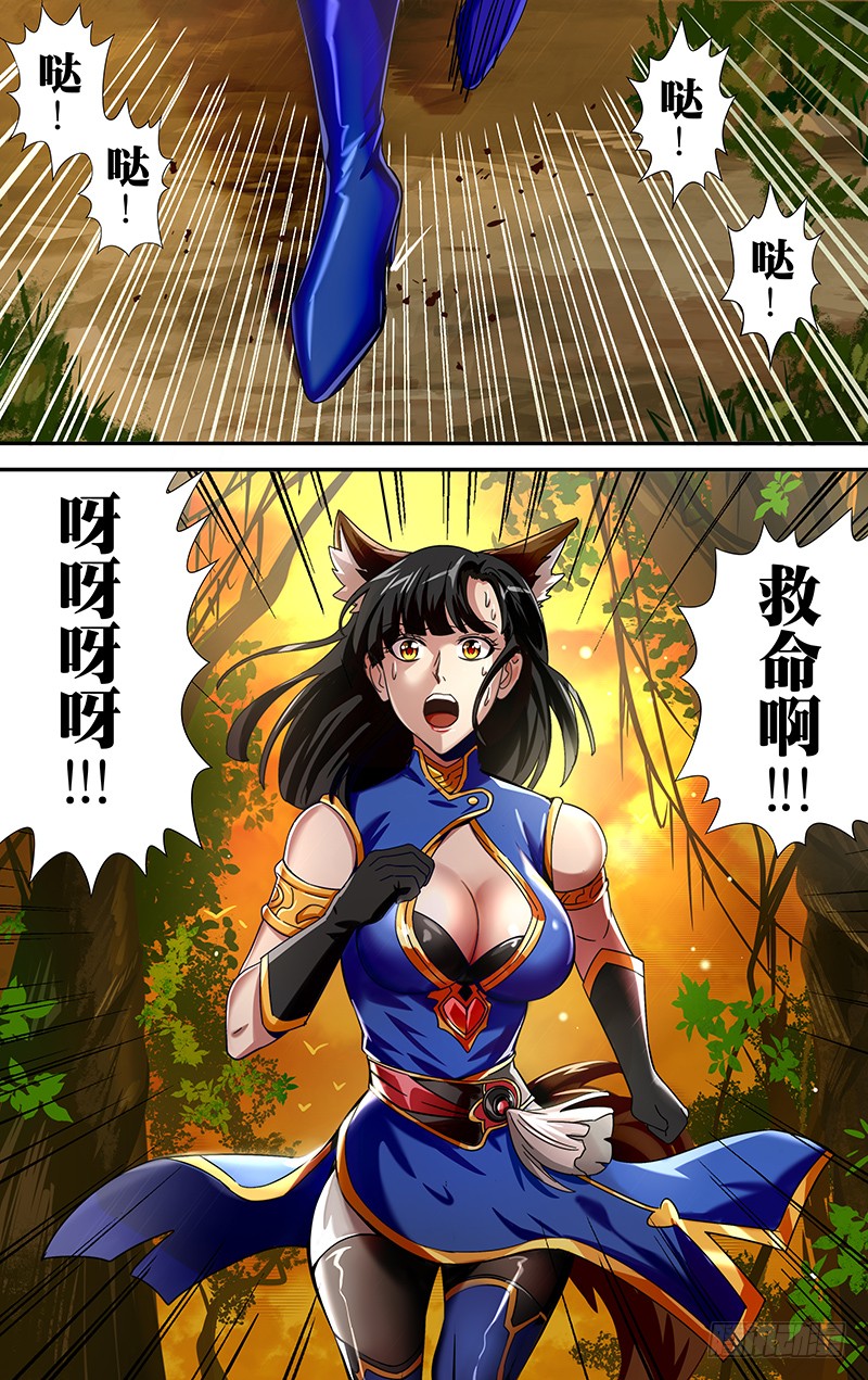 章节图片
