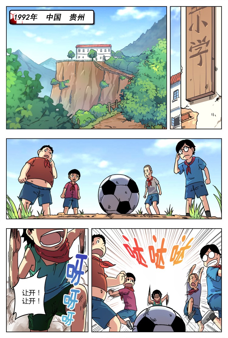 章节图片