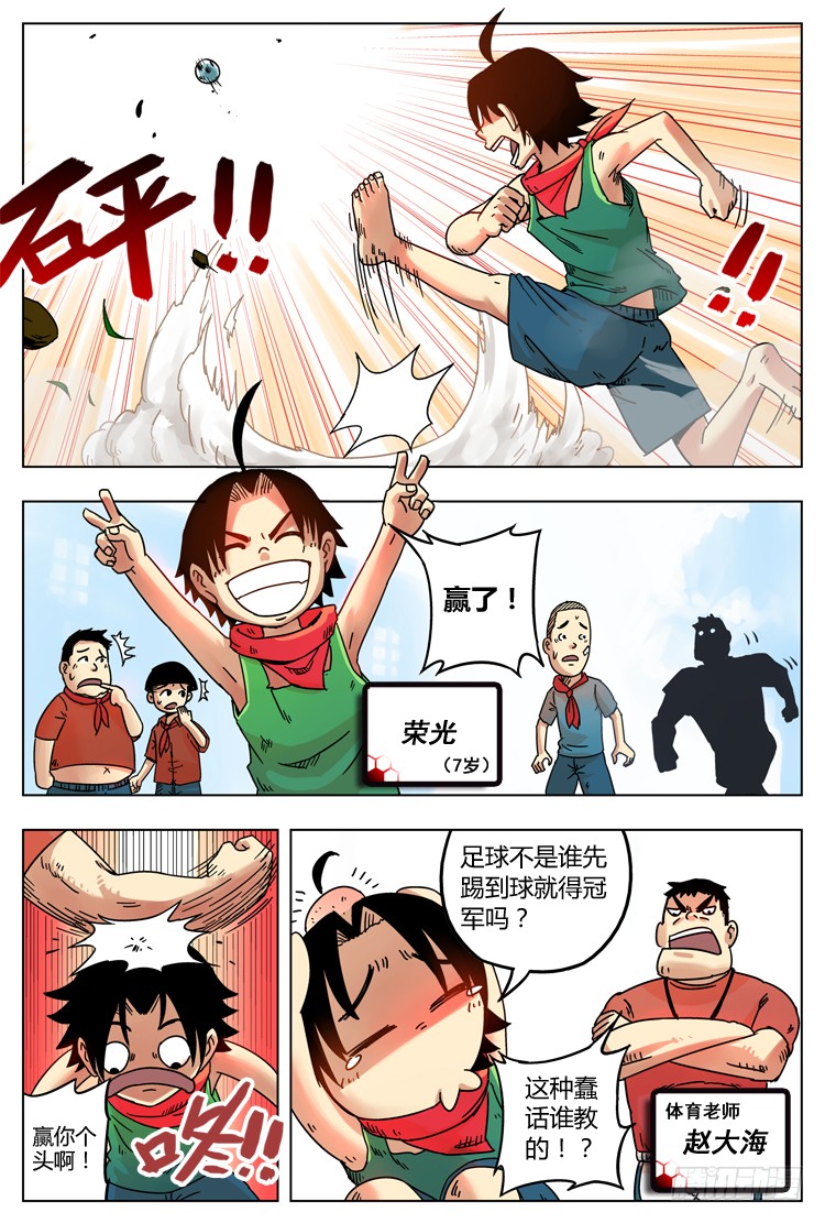章节图片
