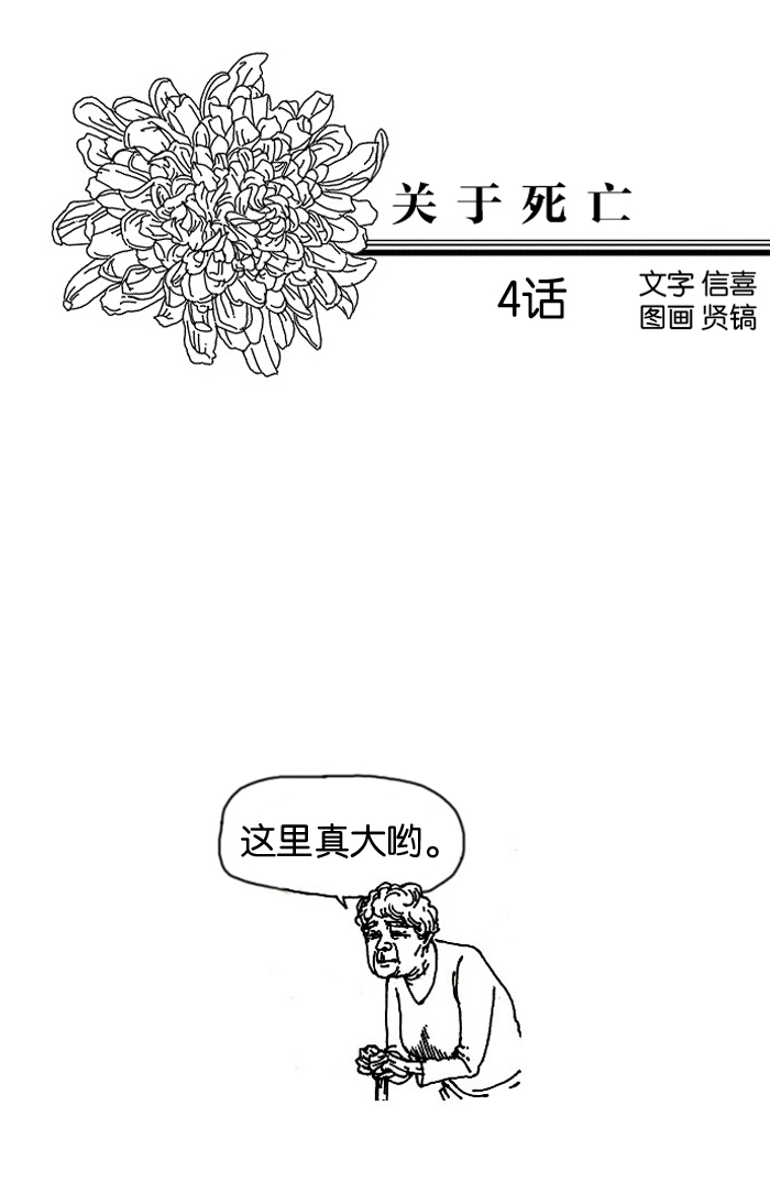 章节图片