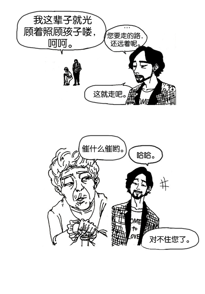 章节图片
