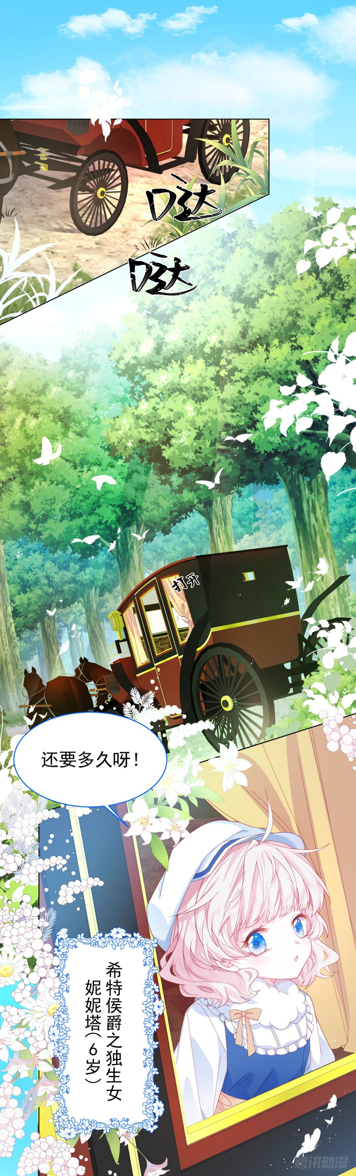 章节图片