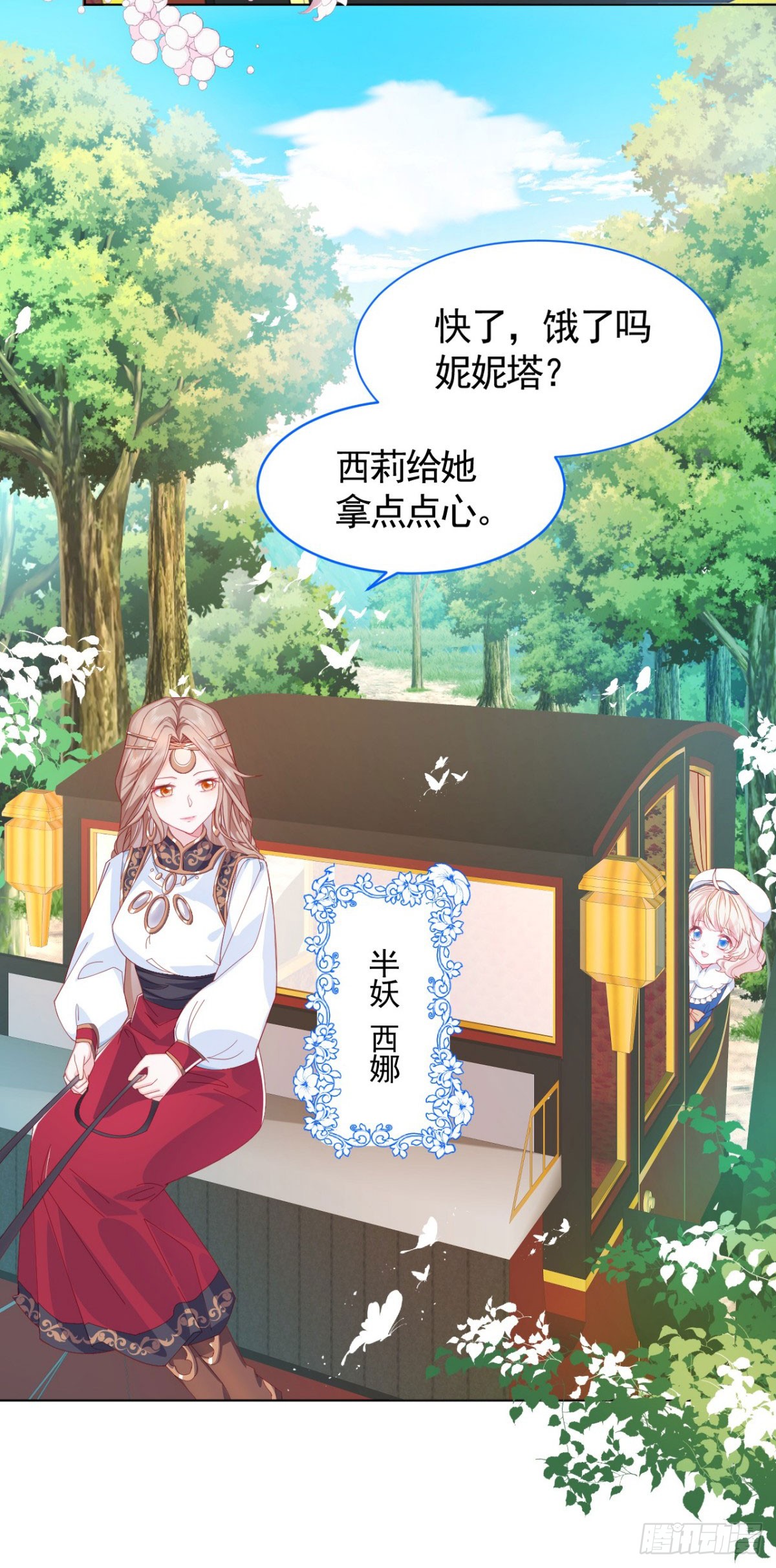 章节图片