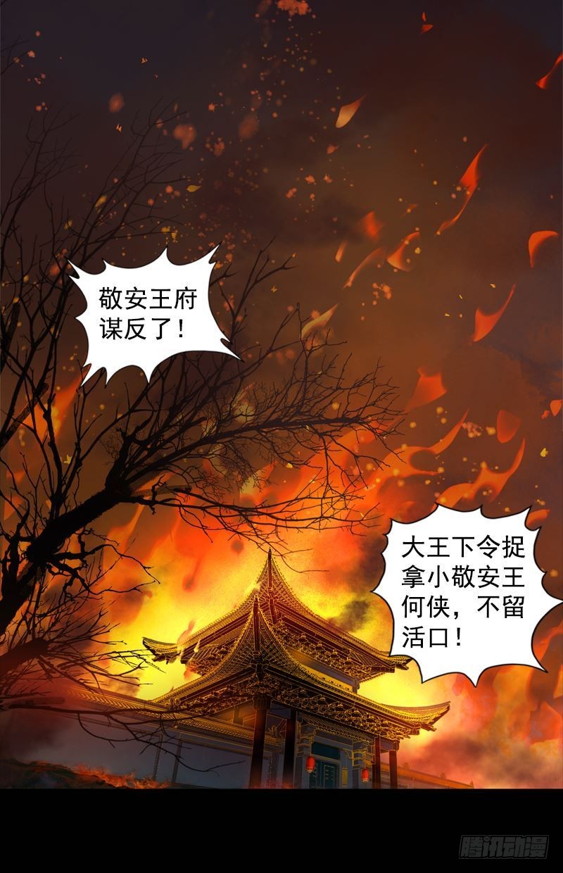 章节图片