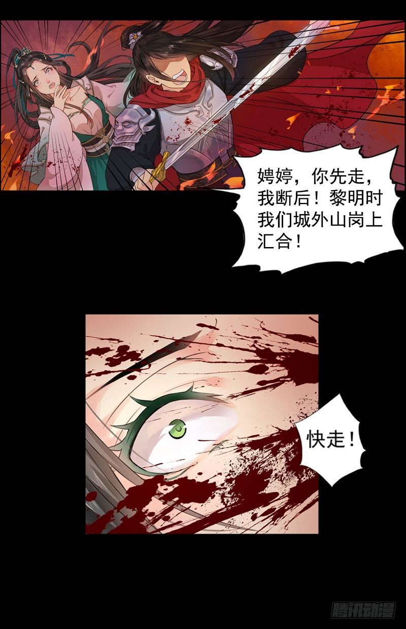 章节图片
