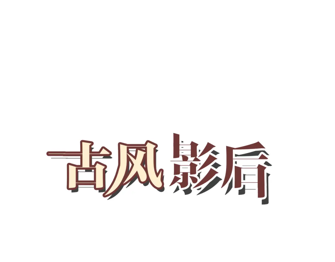 章节图片