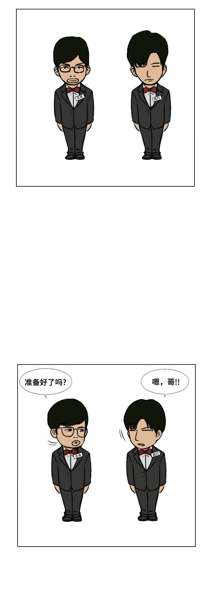 章节图片