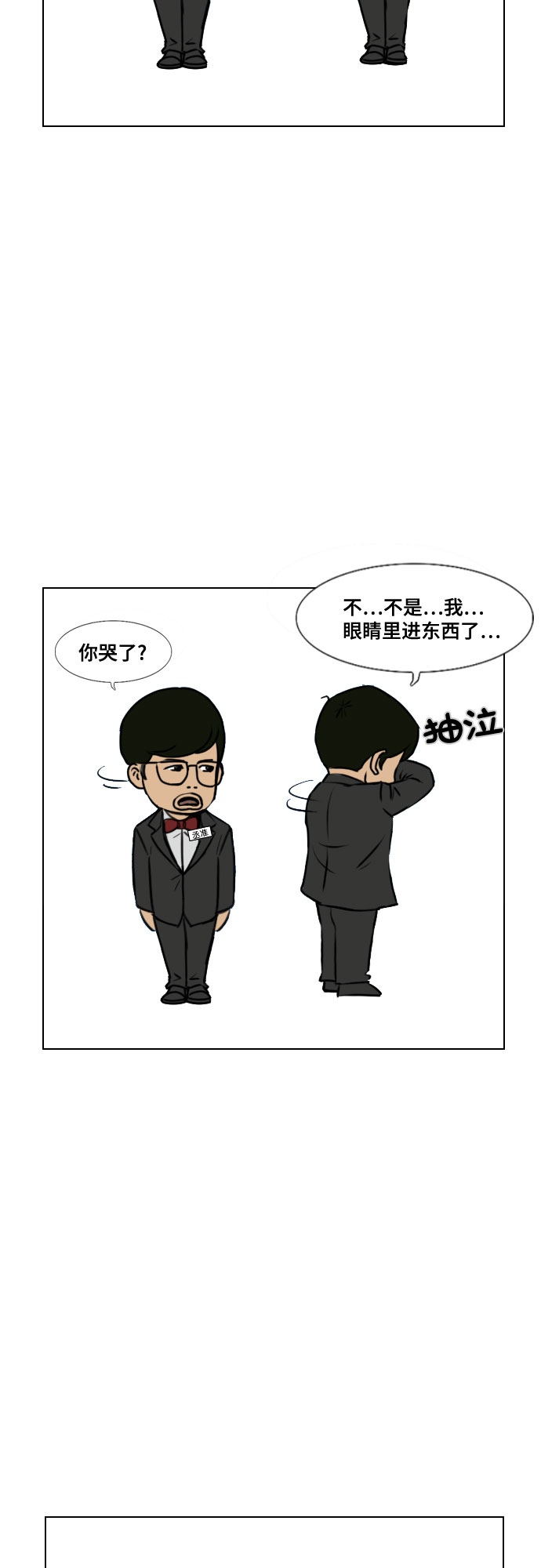 章节图片