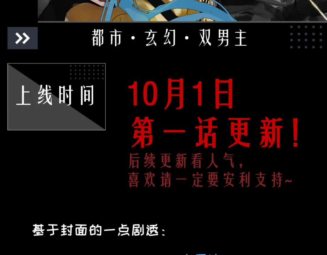 章节图片