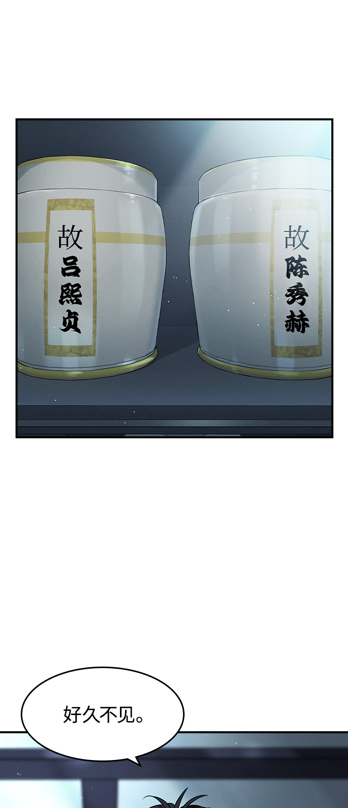 章节图片