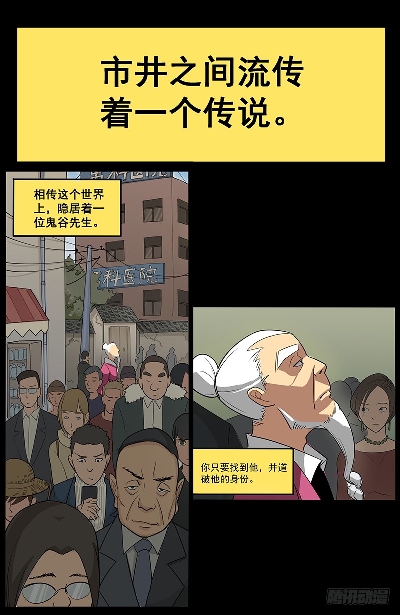 章节图片