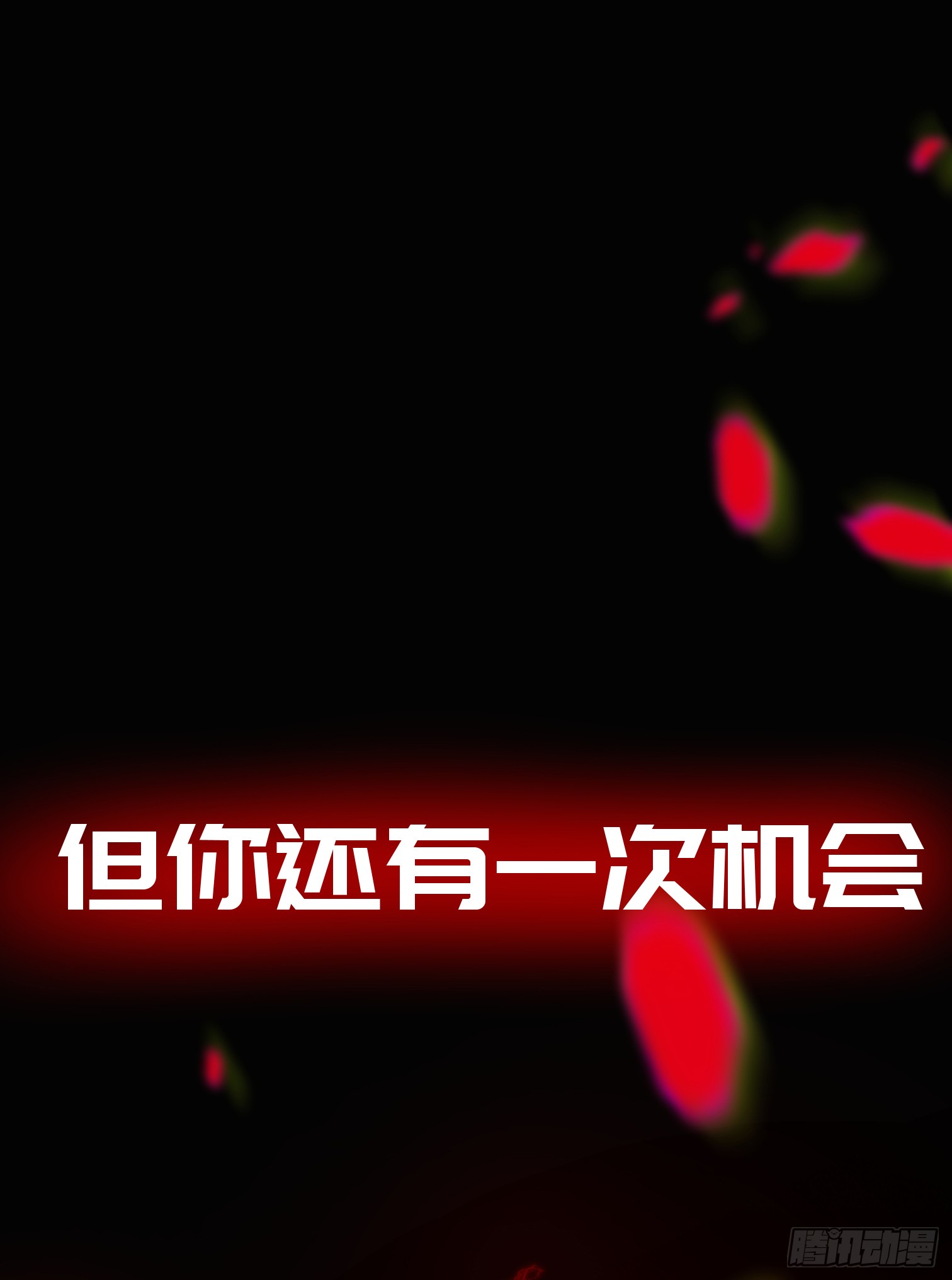 章节图片