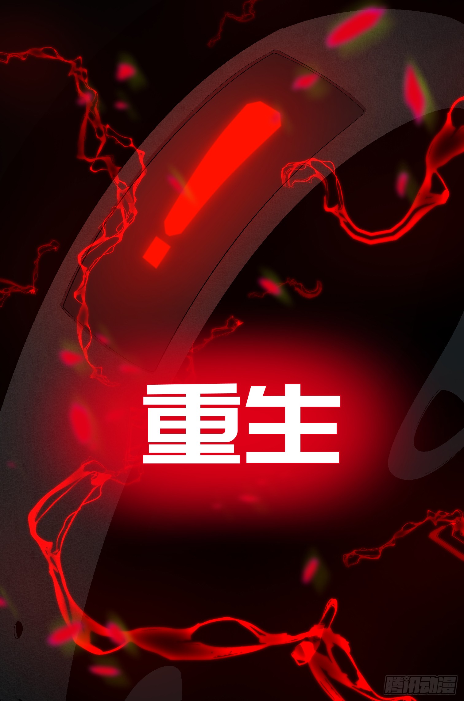 章节图片
