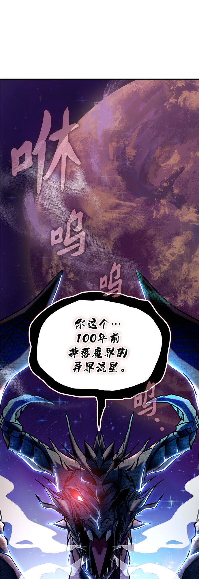 章节图片