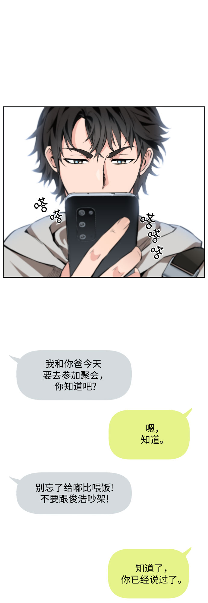章节图片