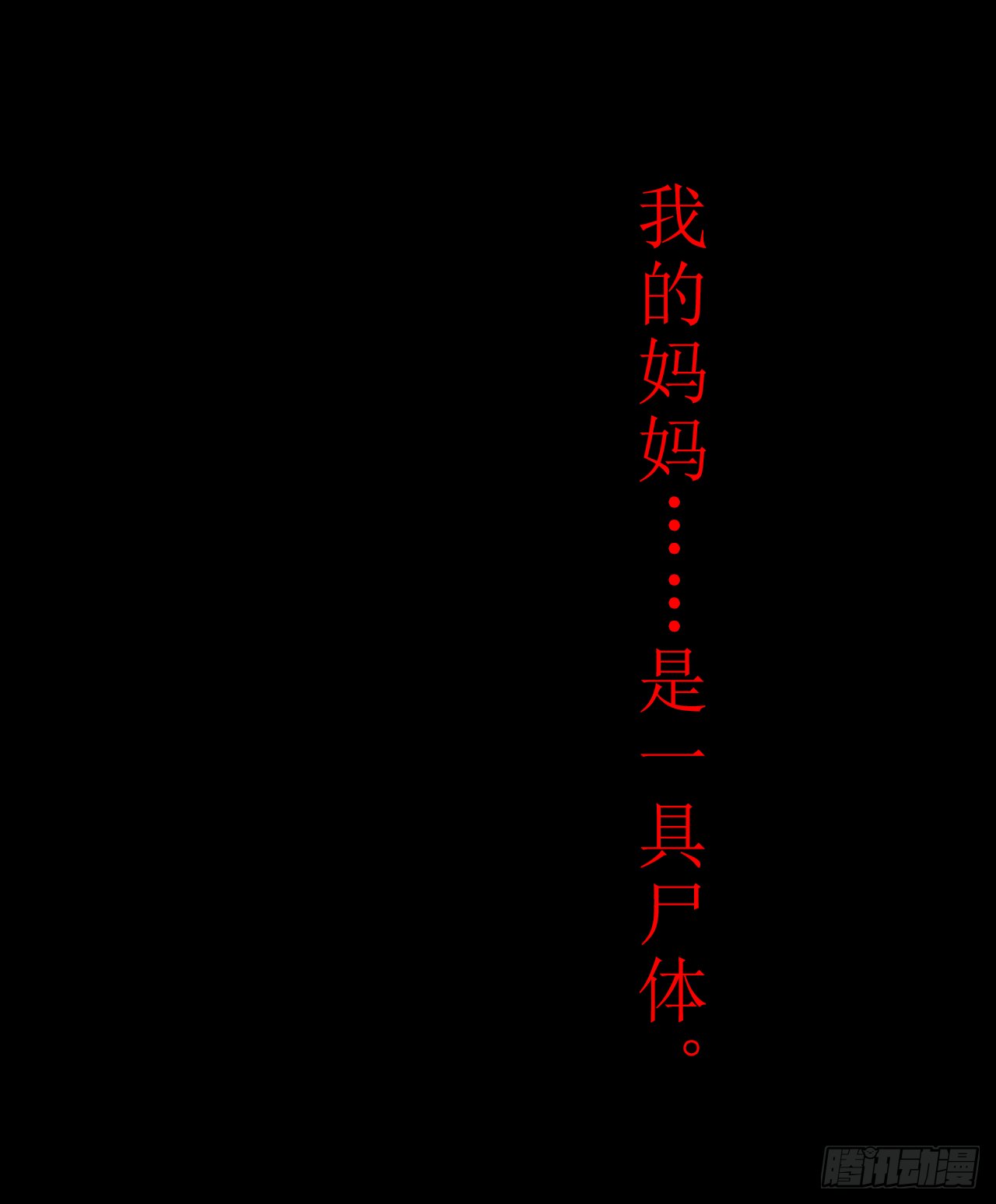 章节图片