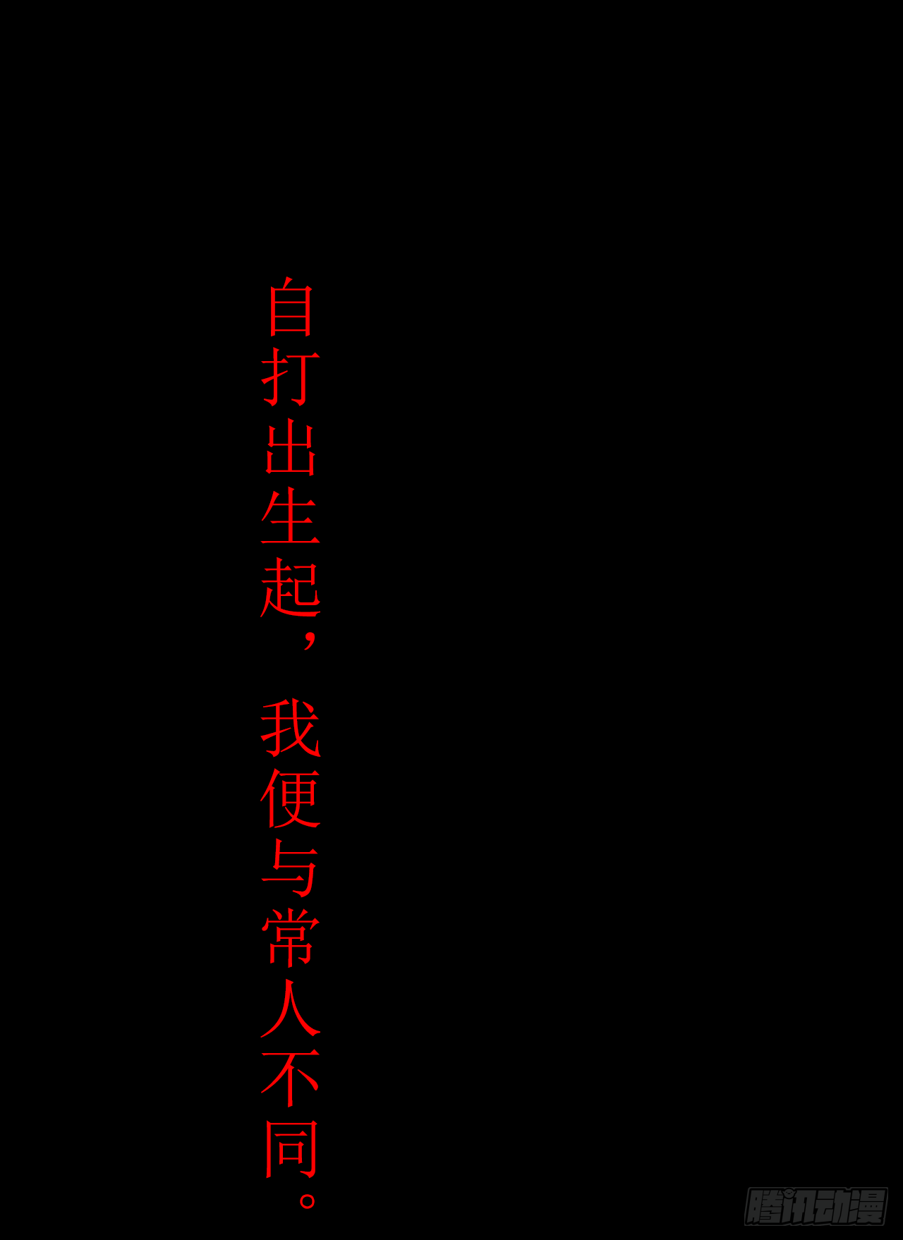 章节图片