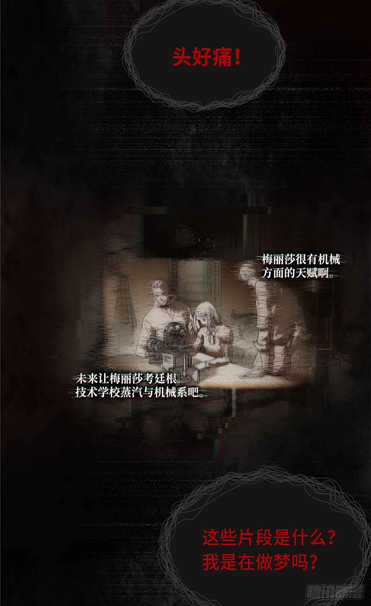 章节图片