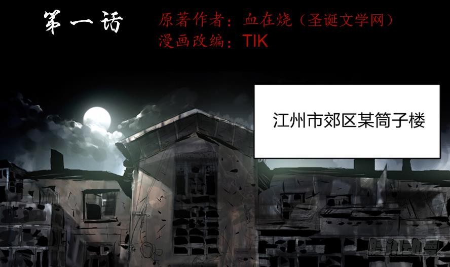 章节图片