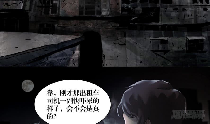 章节图片