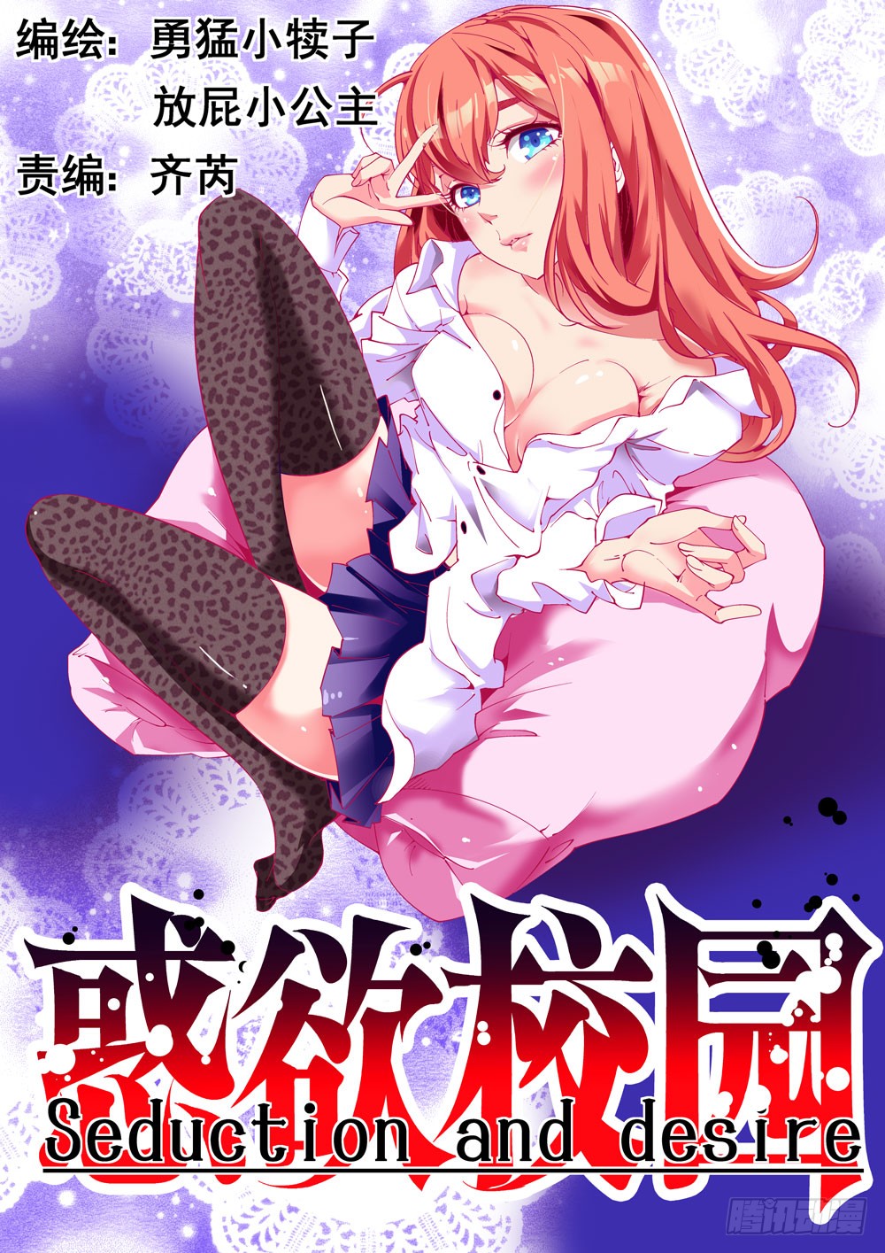 章节图片