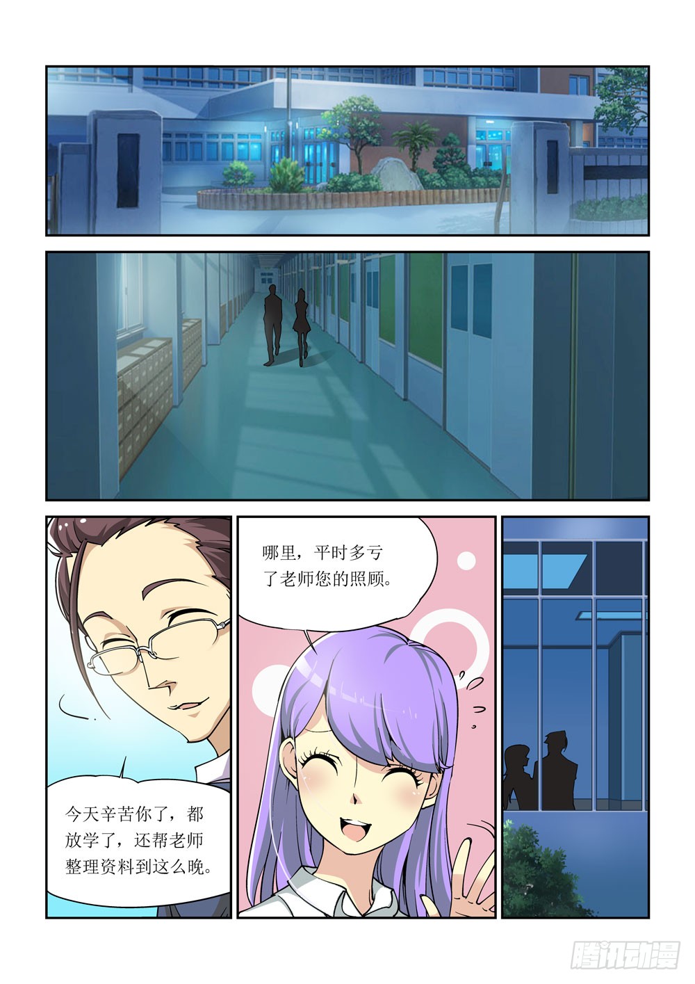 章节图片