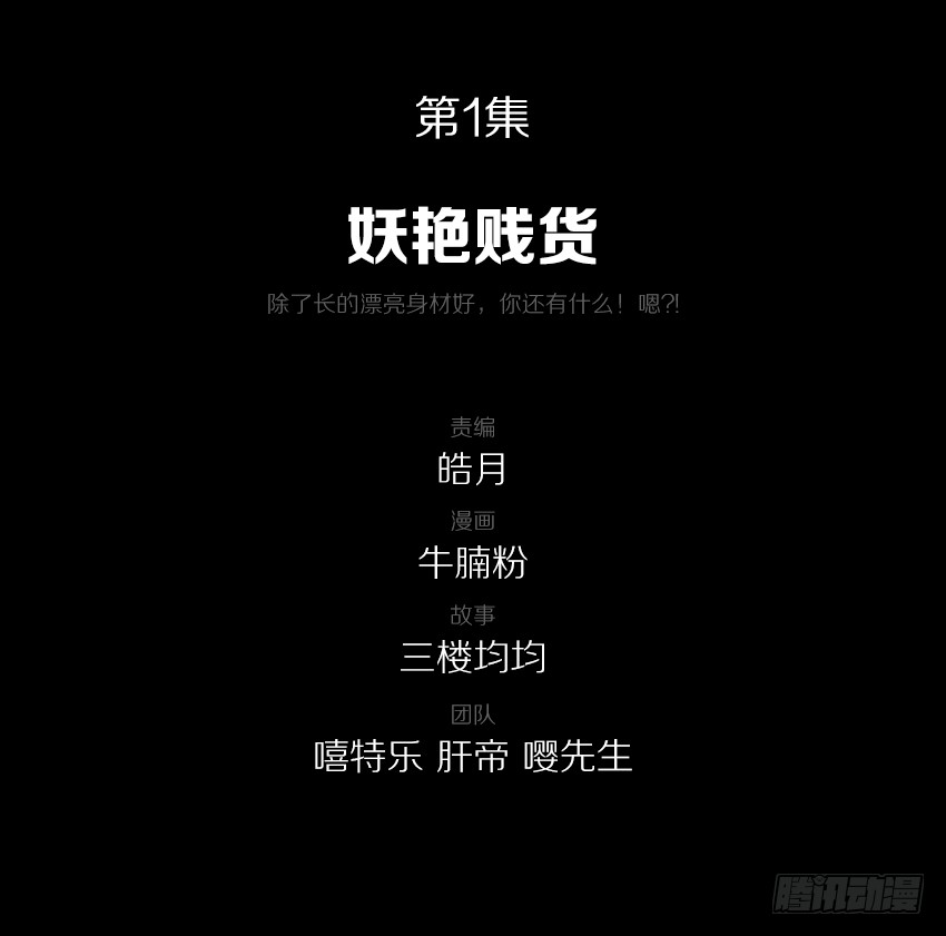 章节图片