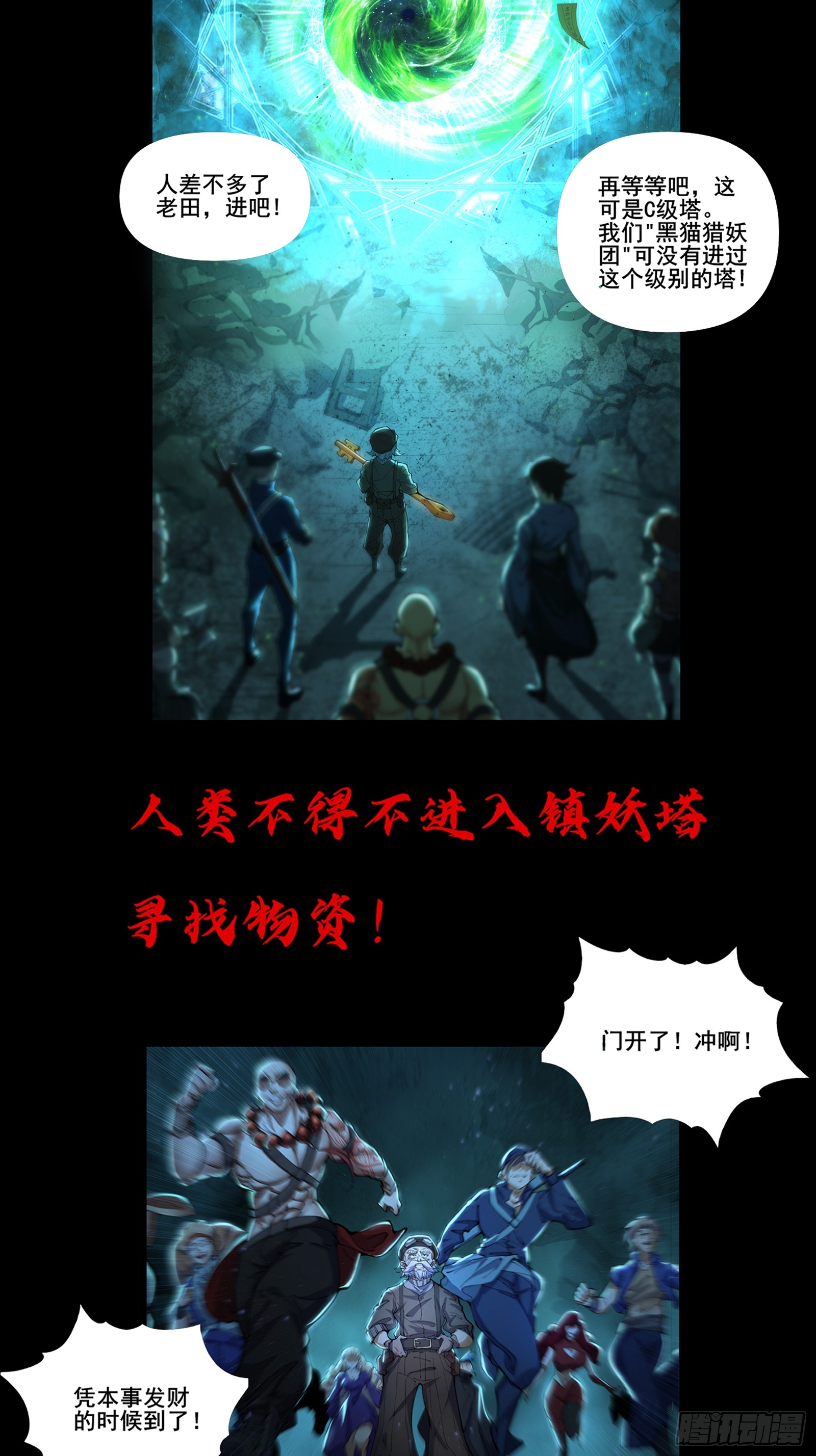 章节图片