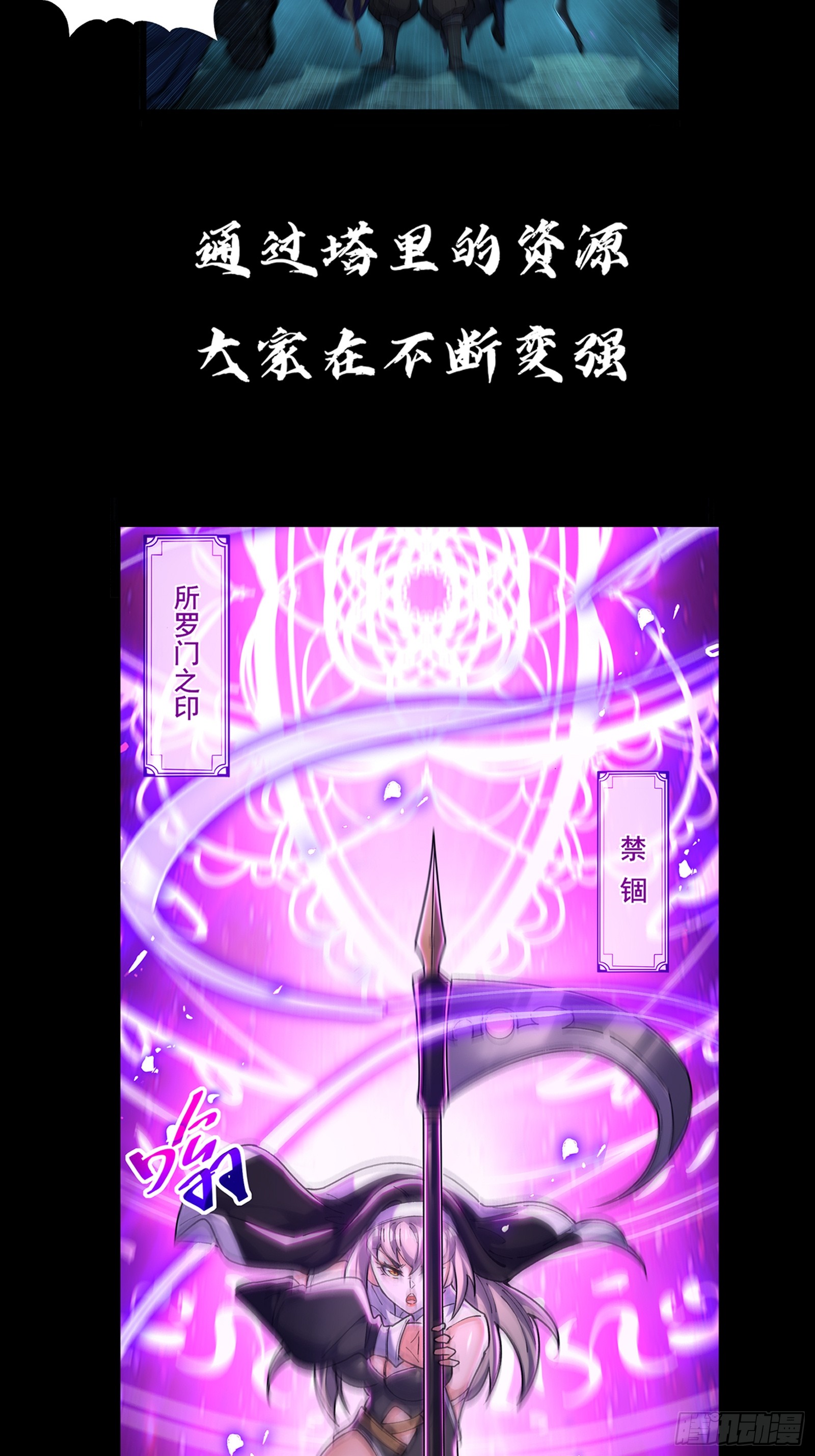 章节图片