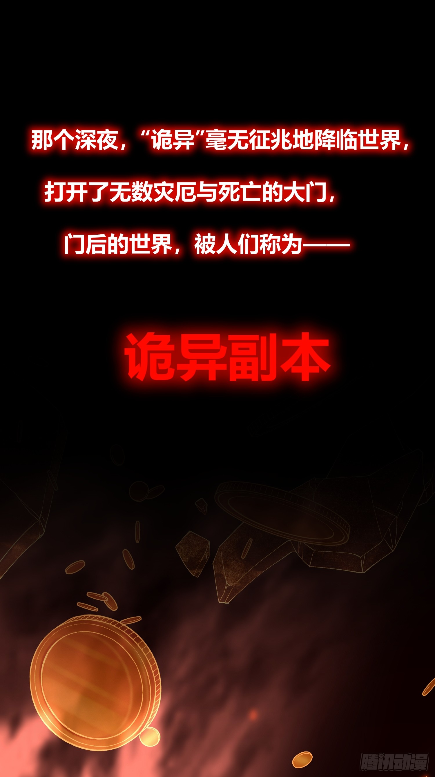 章节图片