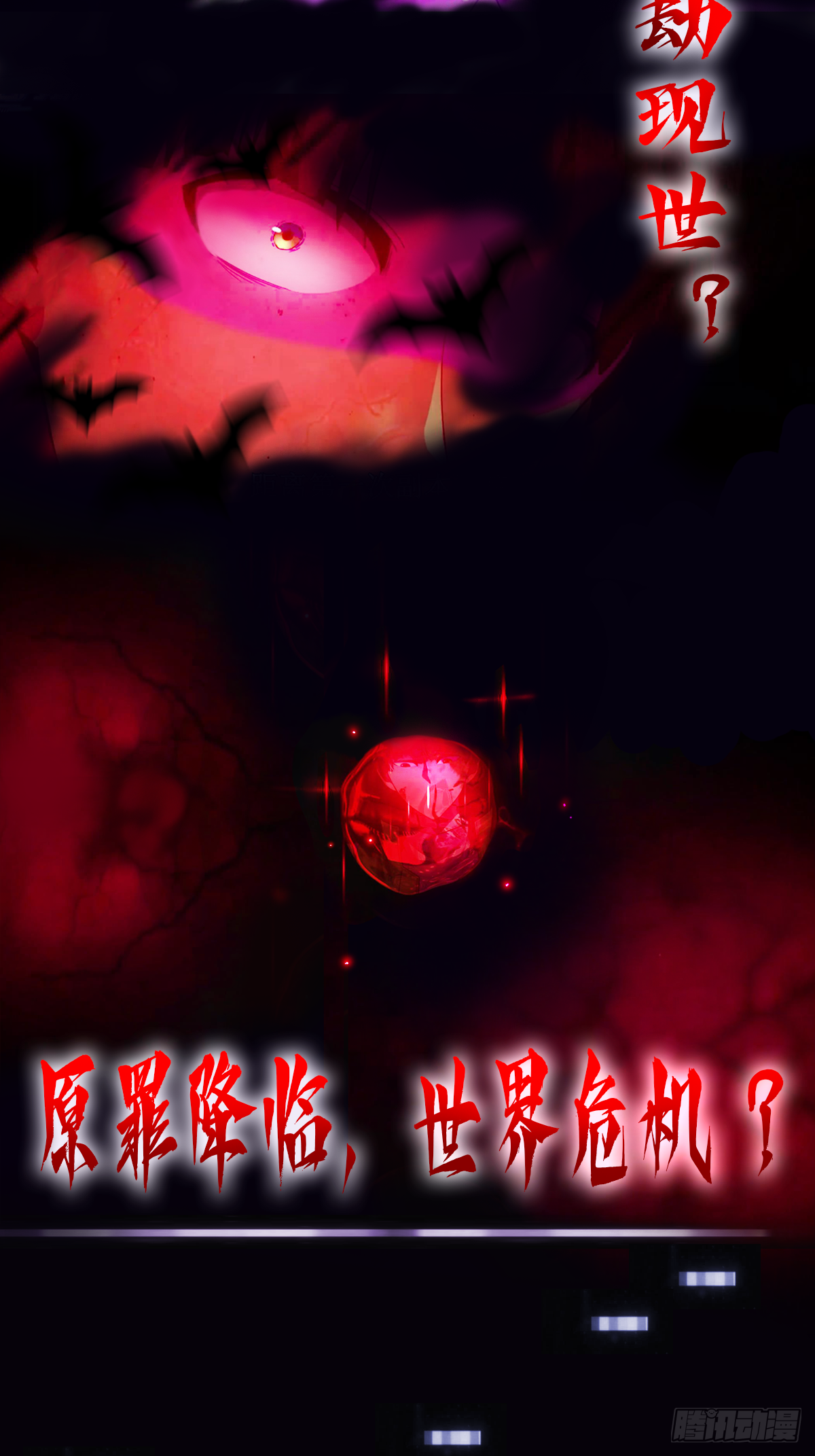 章节图片