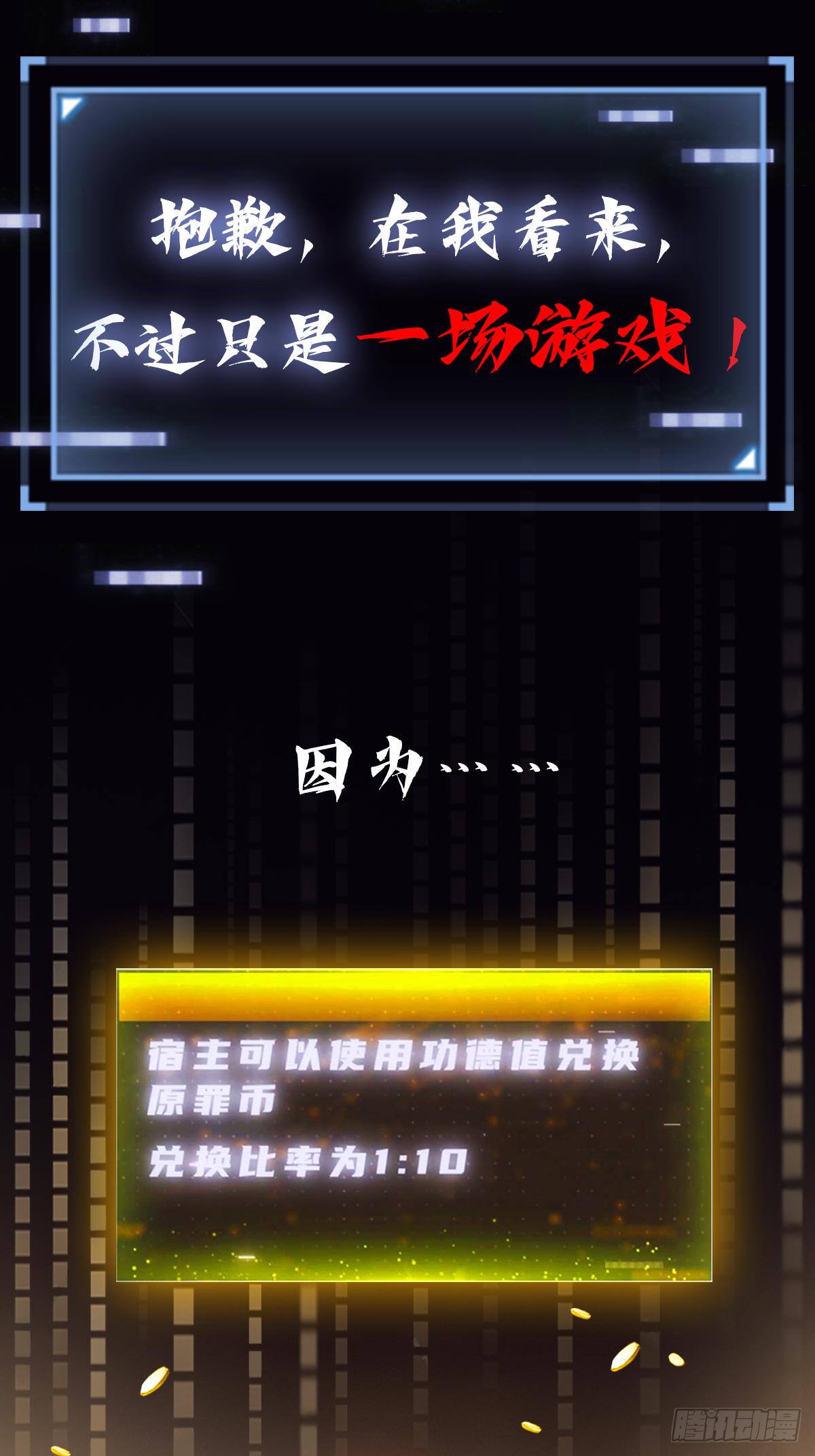 章节图片