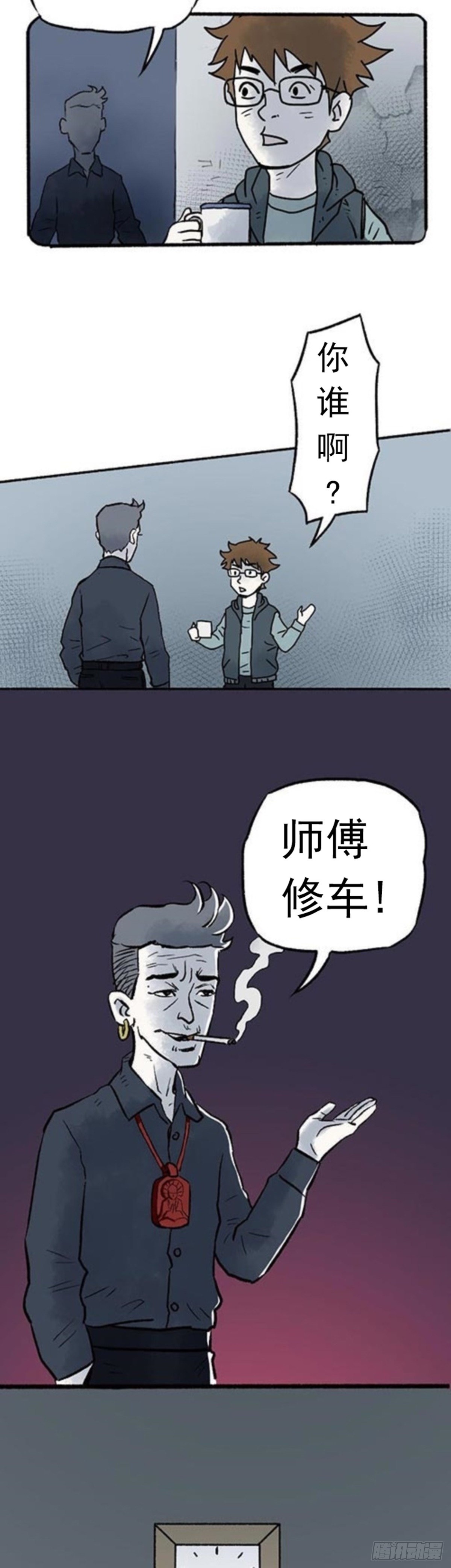 章节图片