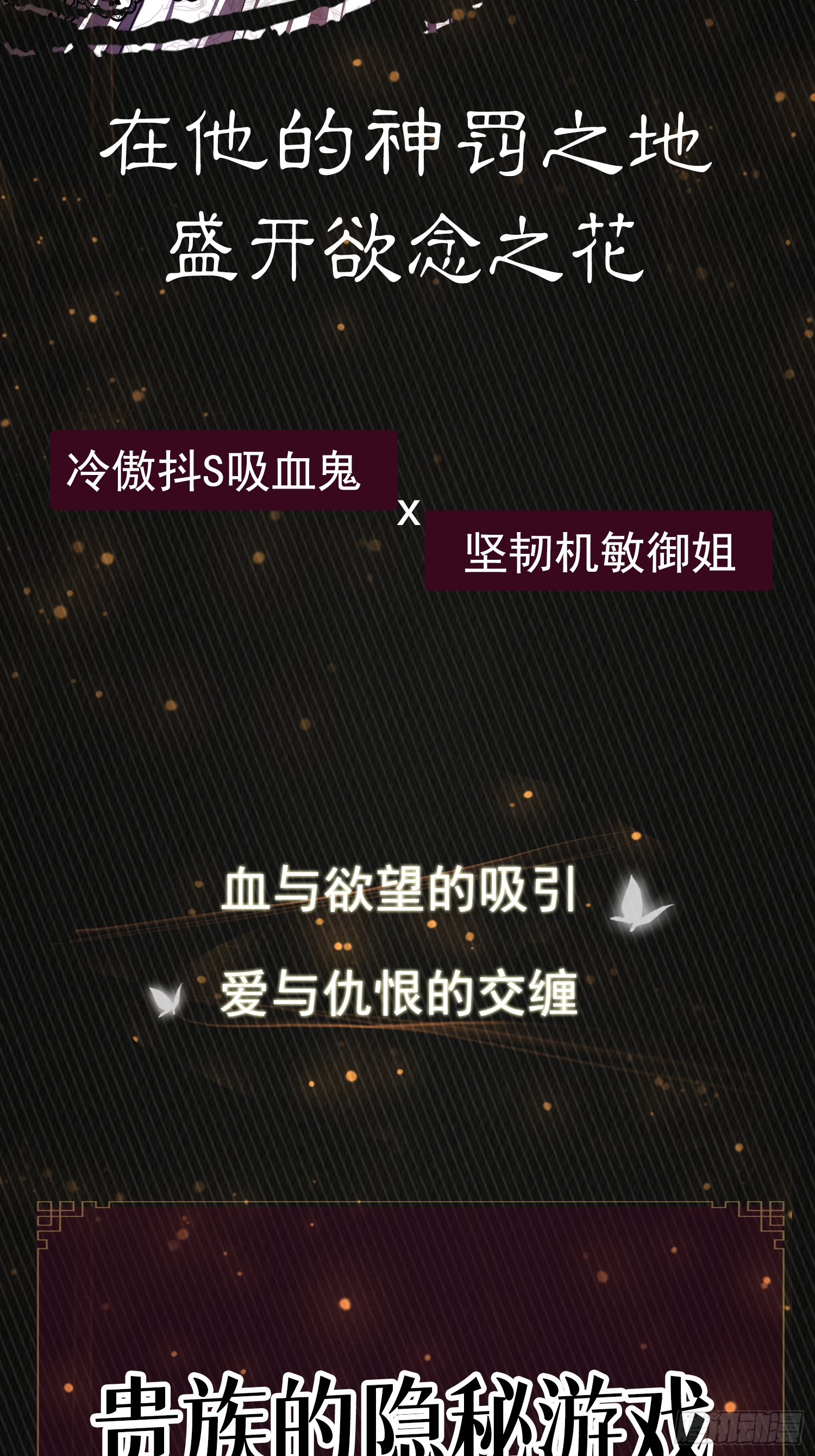 章节图片