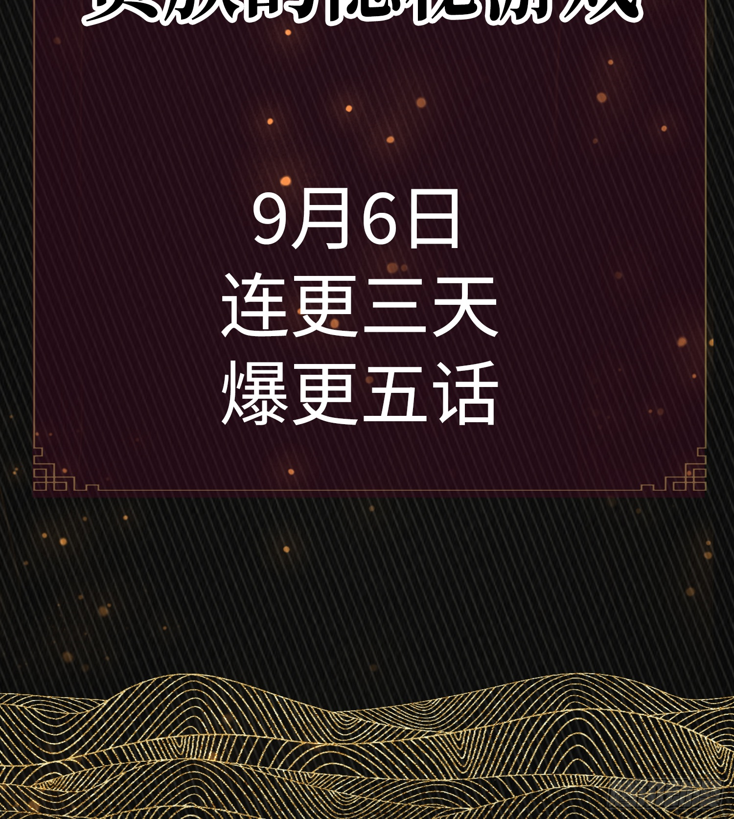 章节图片