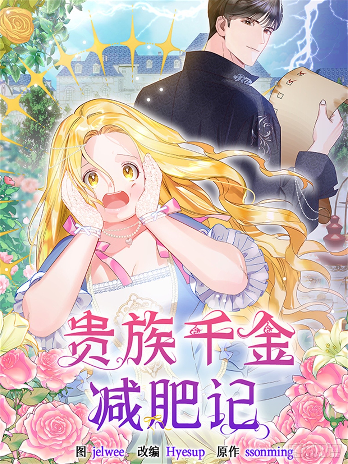 章节图片